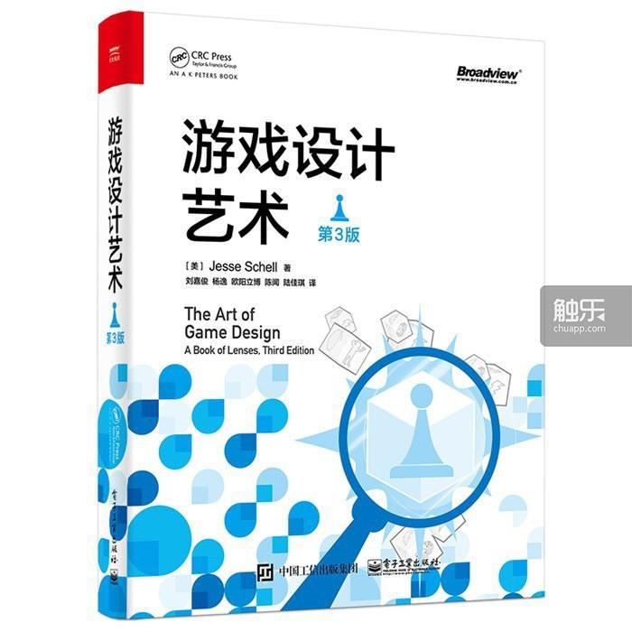 这应该是最完整的游戏策划推荐书(上)